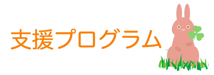 shienpuroguramuのページ