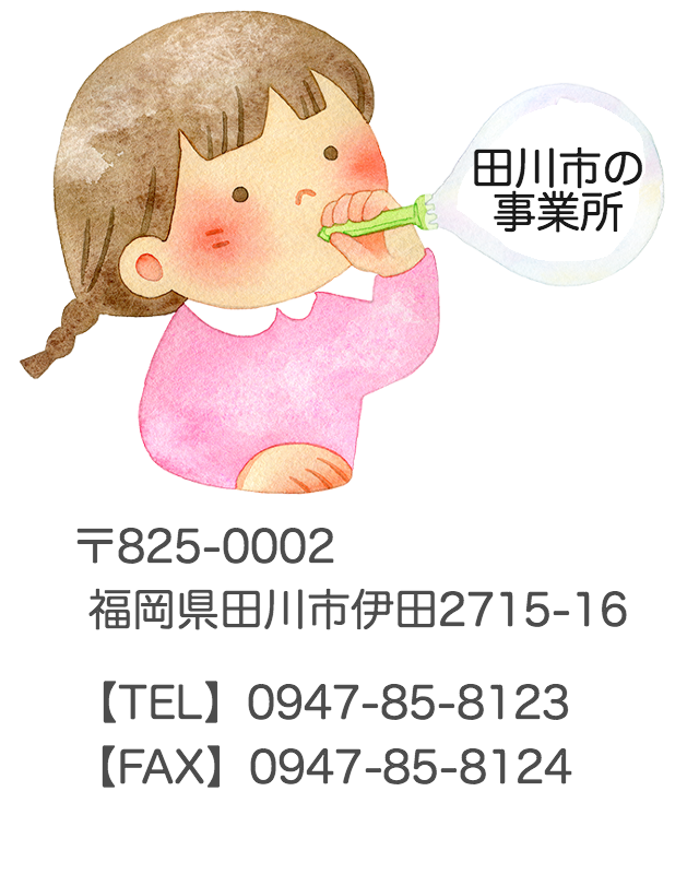 シャボン玉を吹く女の子のイラスト シャボン玉を吹く女の子